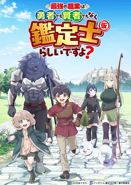 动漫 星穹纪元 封面